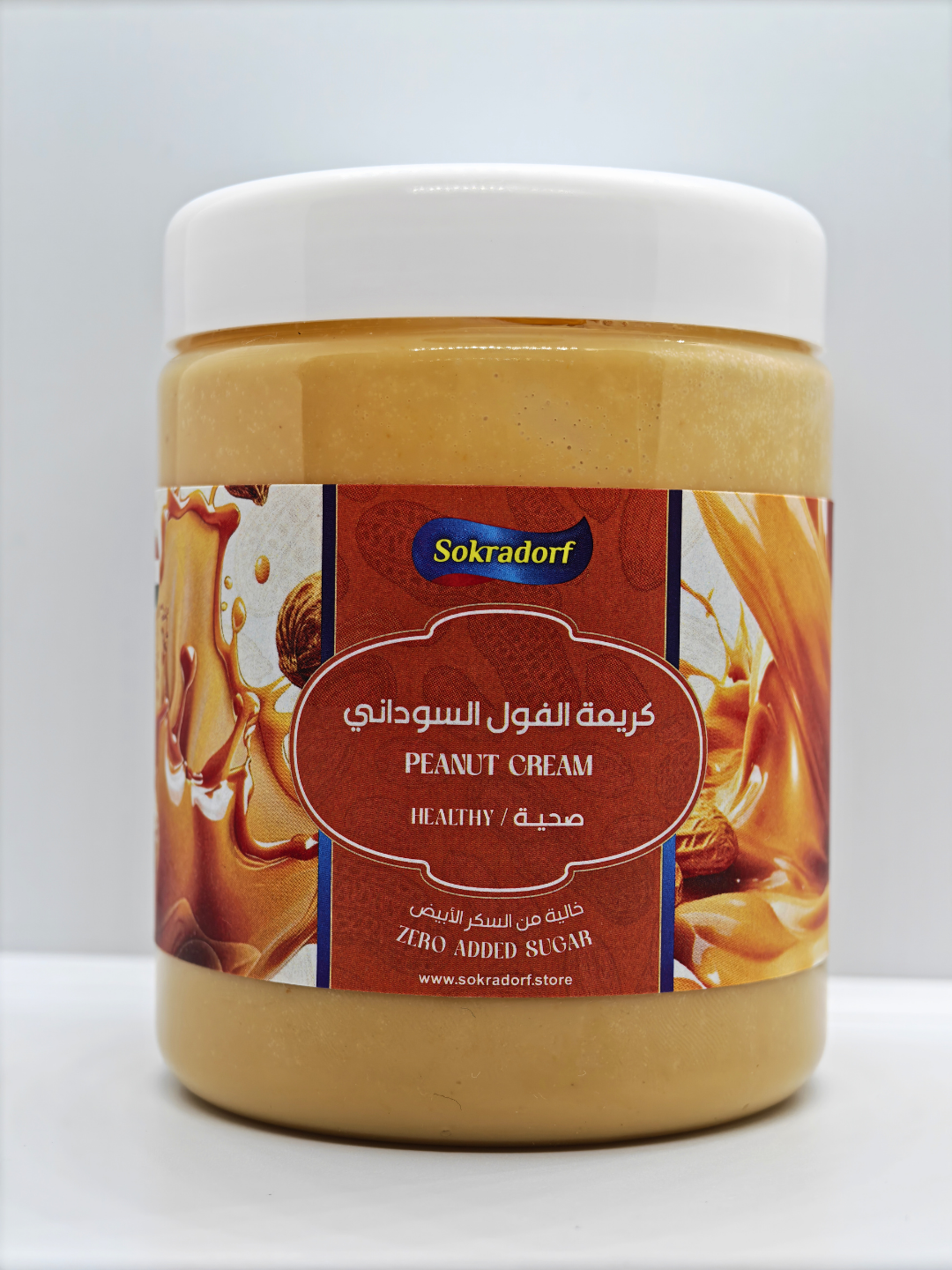 Healthy Peanut Cream