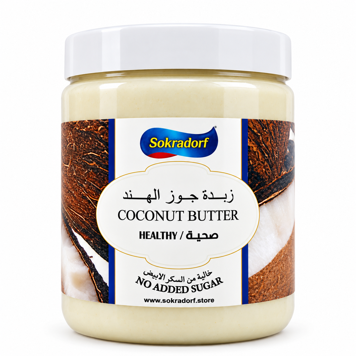 زبدة جوز الهند الصحية