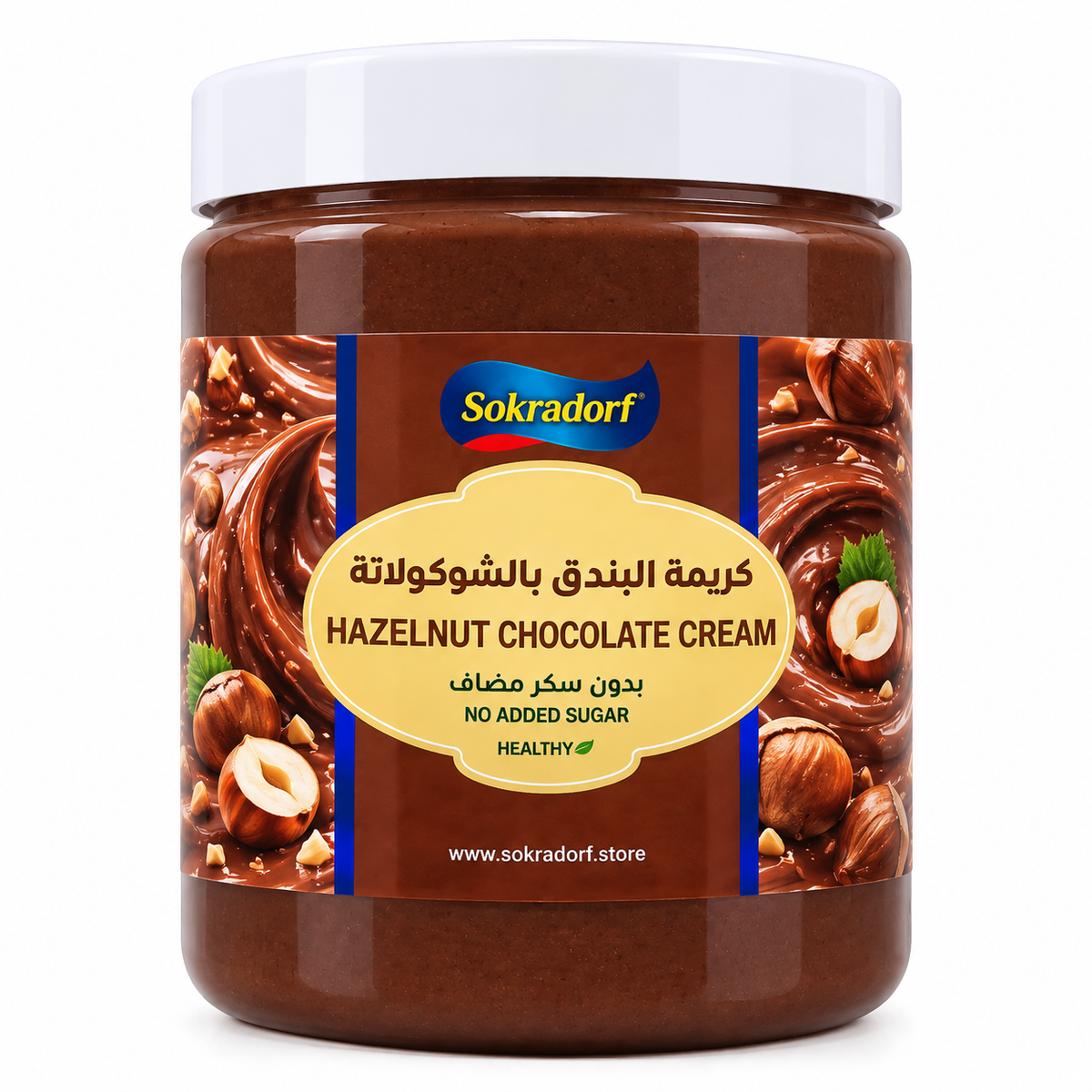 كريمة البندق بالشوكولاتة الصحية
