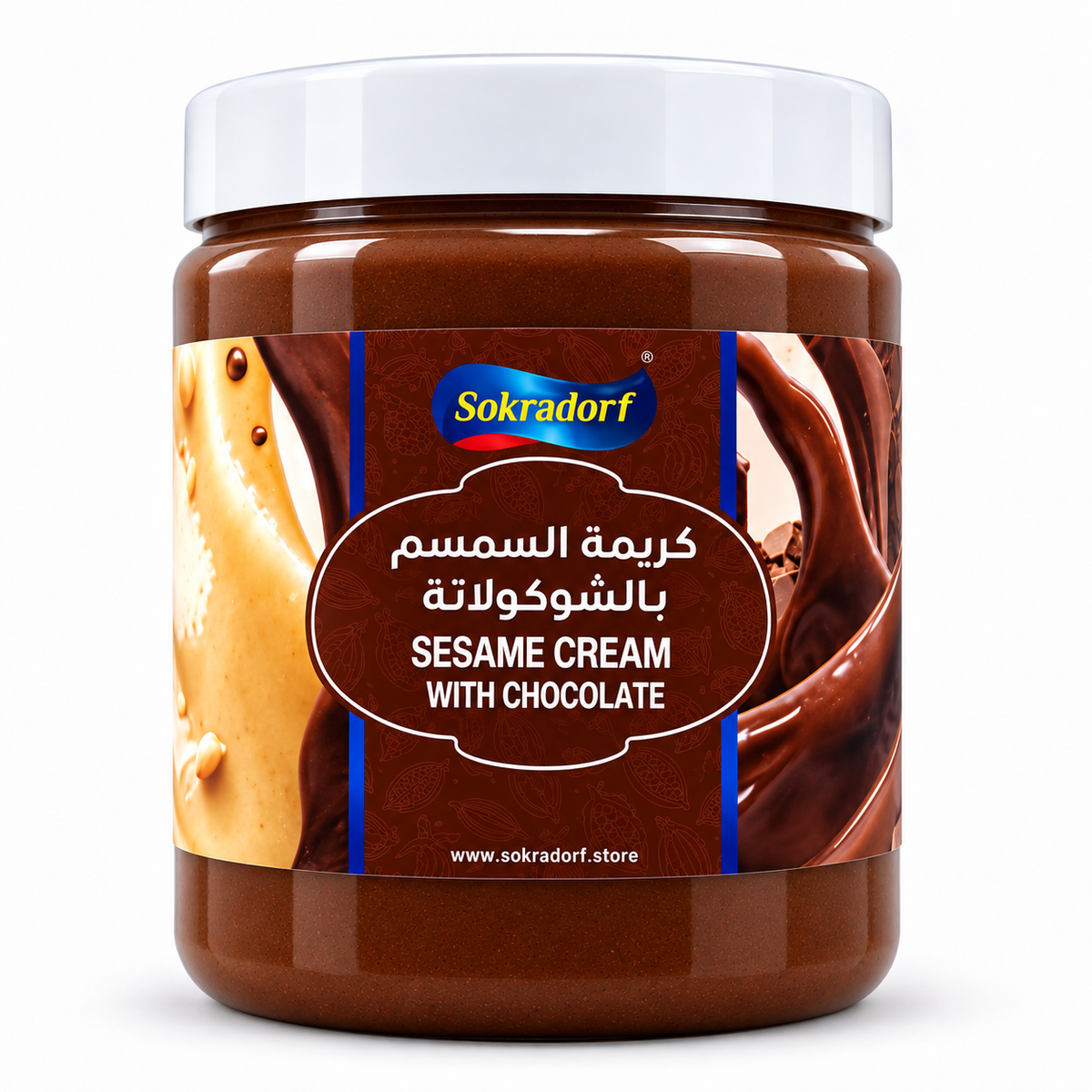(حلاوة سبريد بالشوكولاتة الصحية) كريمة السمسم بالشوكولاتة الصحية