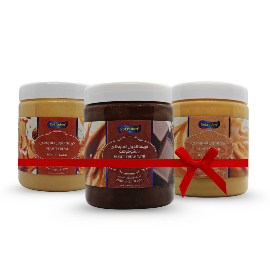 3 Spreads Bundle + Free Shipping - عرض ال3 سبريد + شحن مجاني