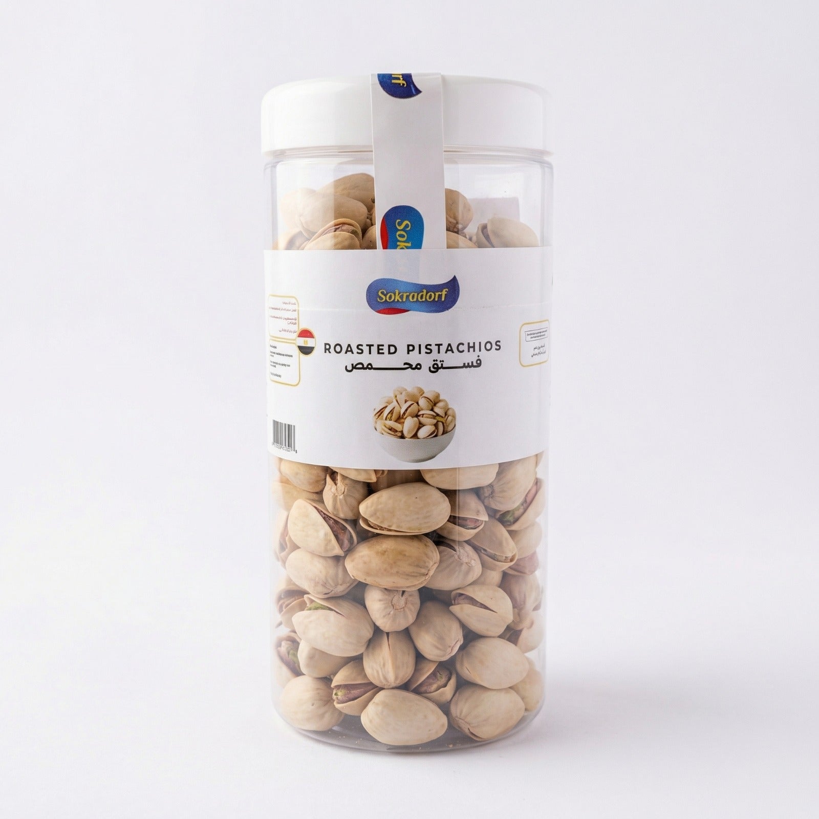 Roasted Pistachios