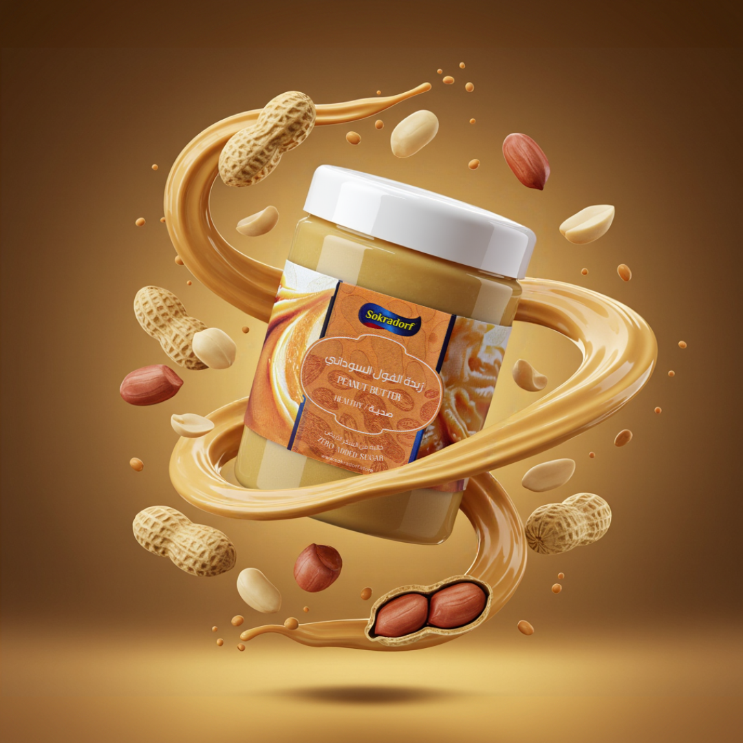 زبدة الفول السوداني - Peanut Butter