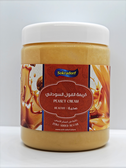 3 Spreads Bundle + Free Shipping - عرض ال3 سبريد + شحن مجاني
