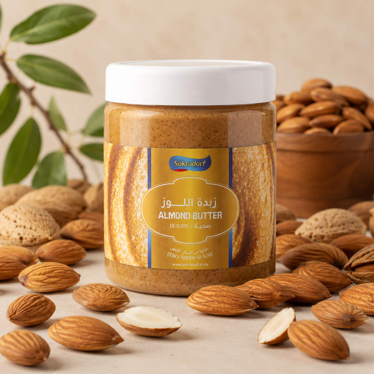 زبدة اللوز الصحية