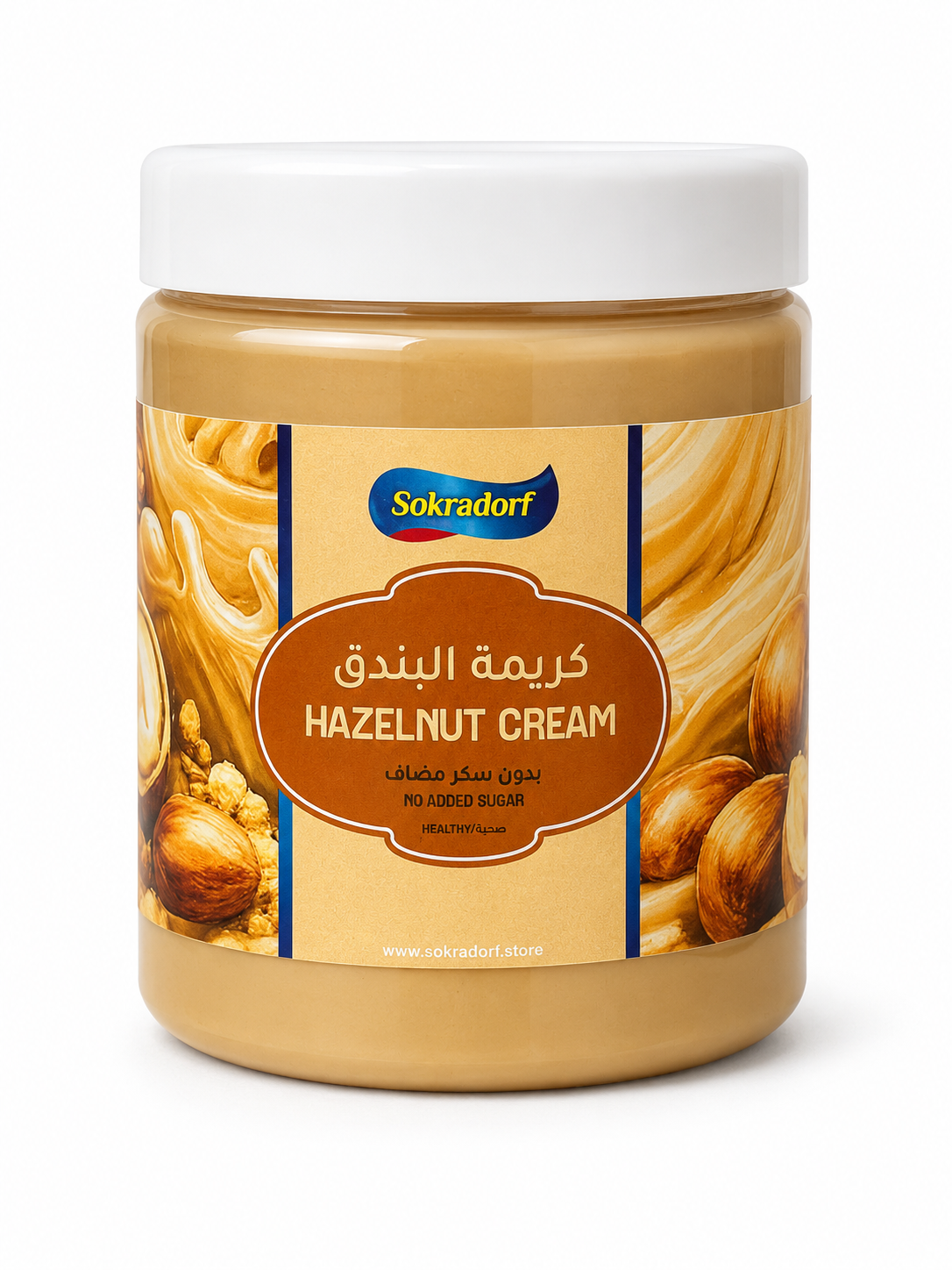 كريمة البندق
