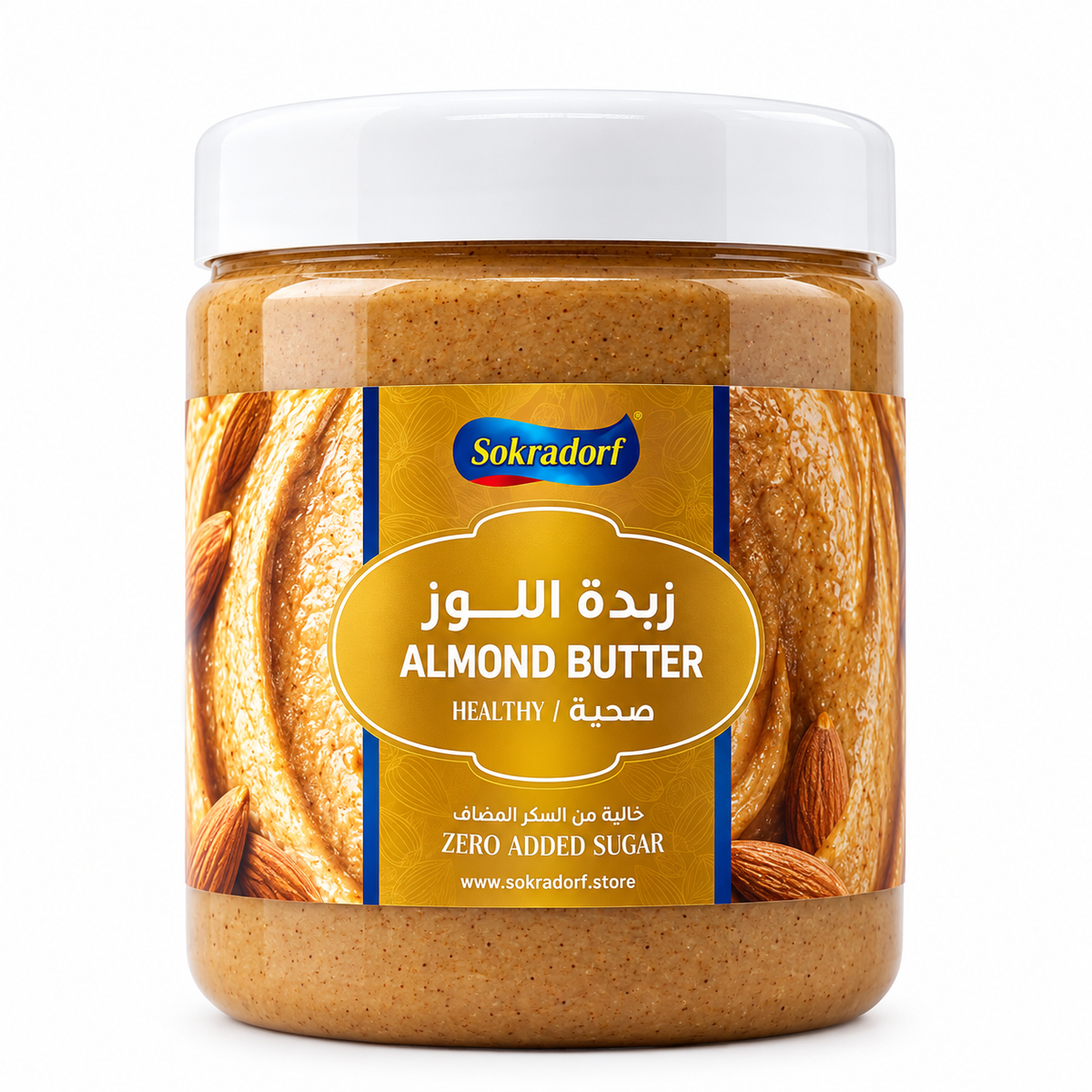 زبدة اللوز الصحية