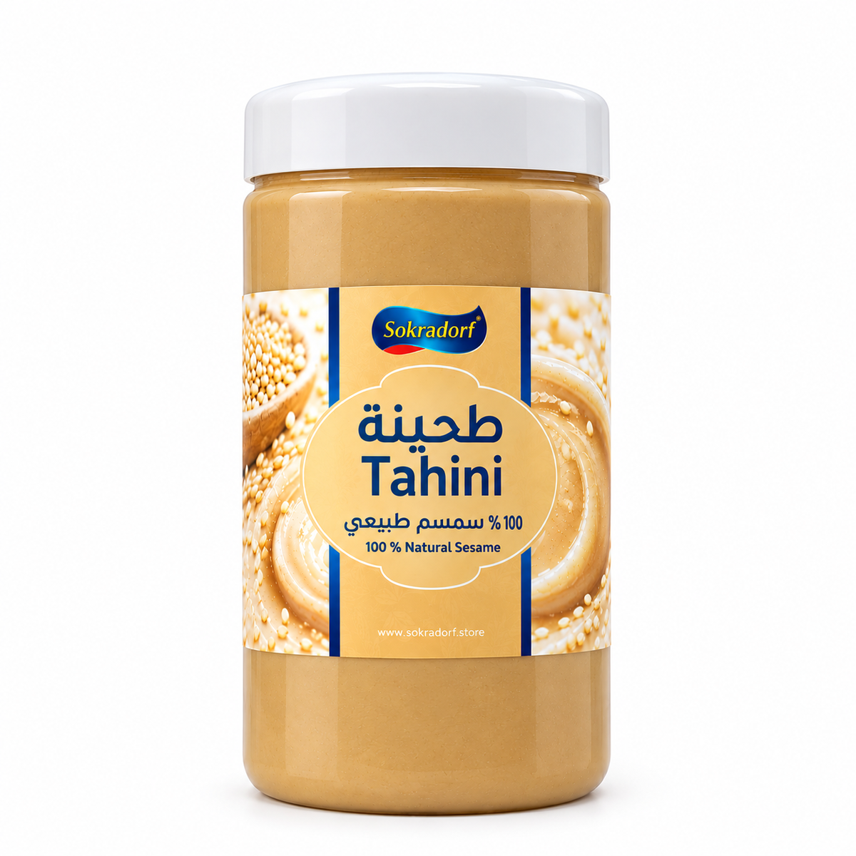 طحينة سمسم صافي 100%