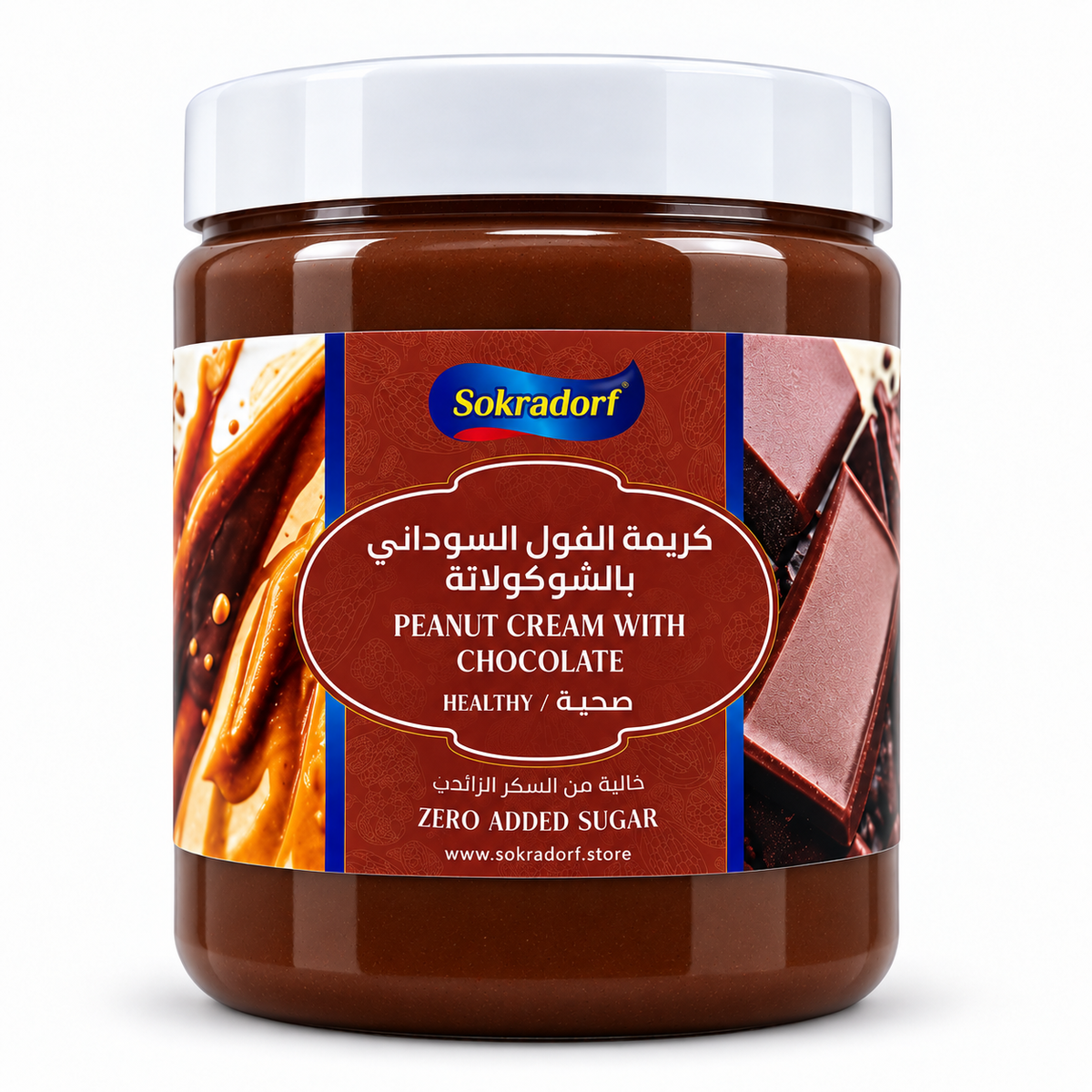 كريمة الفول السوداني بالشوكولاتة الصحية
