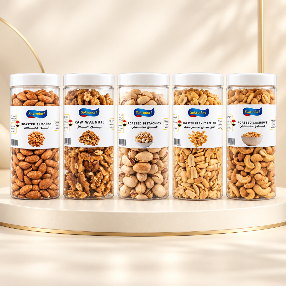 🥜 عرض المكسرات المشكلة