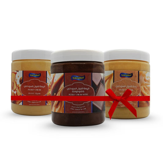 3 Spreads Bundle + Free Shipping - عرض ال3 سبريد + شحن مجاني