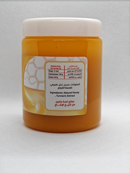 عسل نحل بخلاصة الكركم