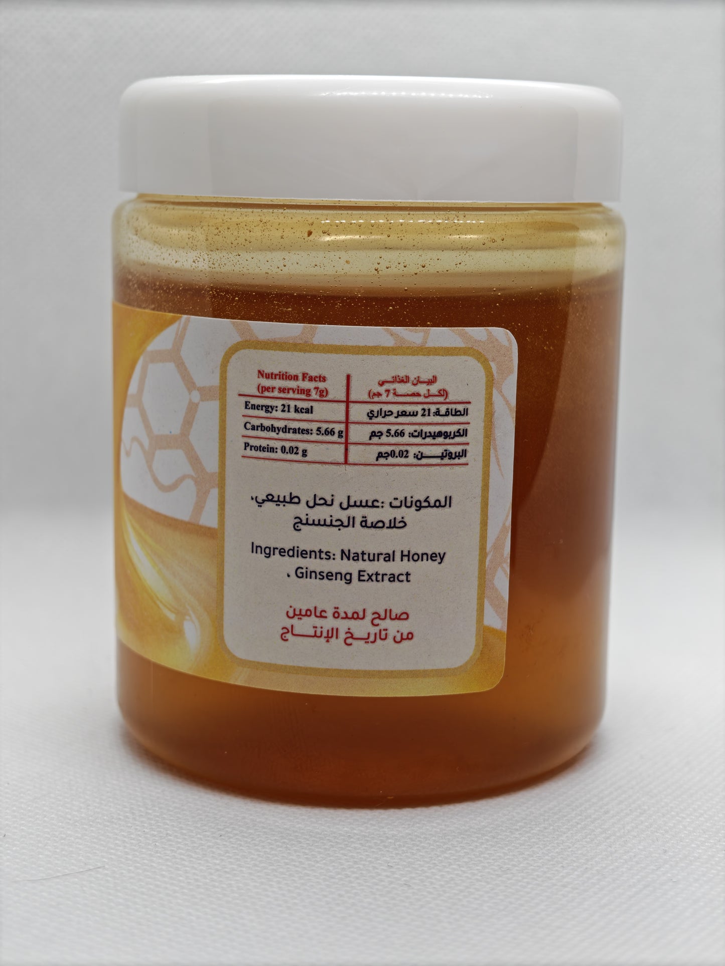 عسل نحل بخلاصة الجنسنغ