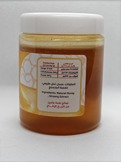 عسل نحل بخلاصة الجنسنغ