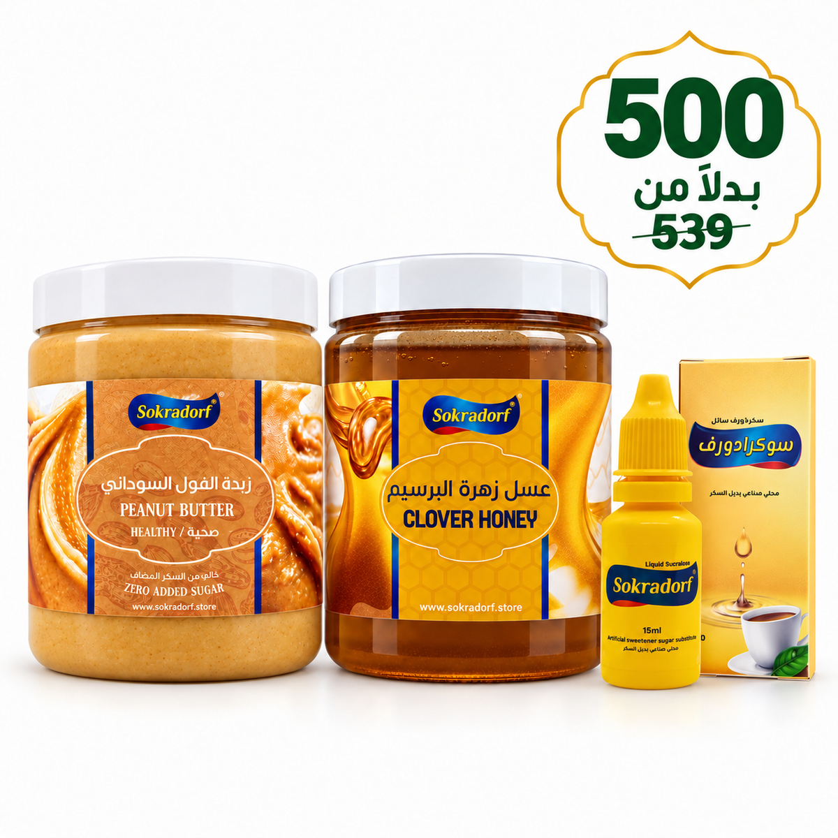 Drops + Clover Honey + Peanut Butter