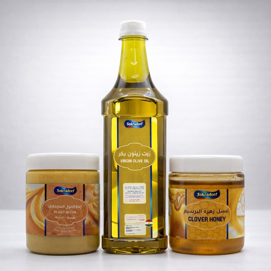 زيت زيتون بكر + زبدة فول سوداني + عسل برسيم Healthy Morning Box