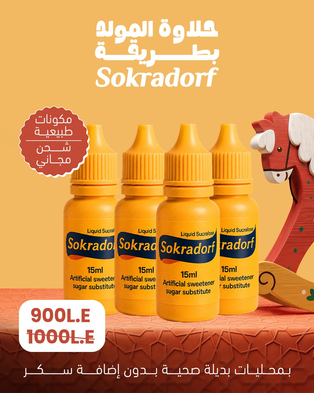 العرض الخامس