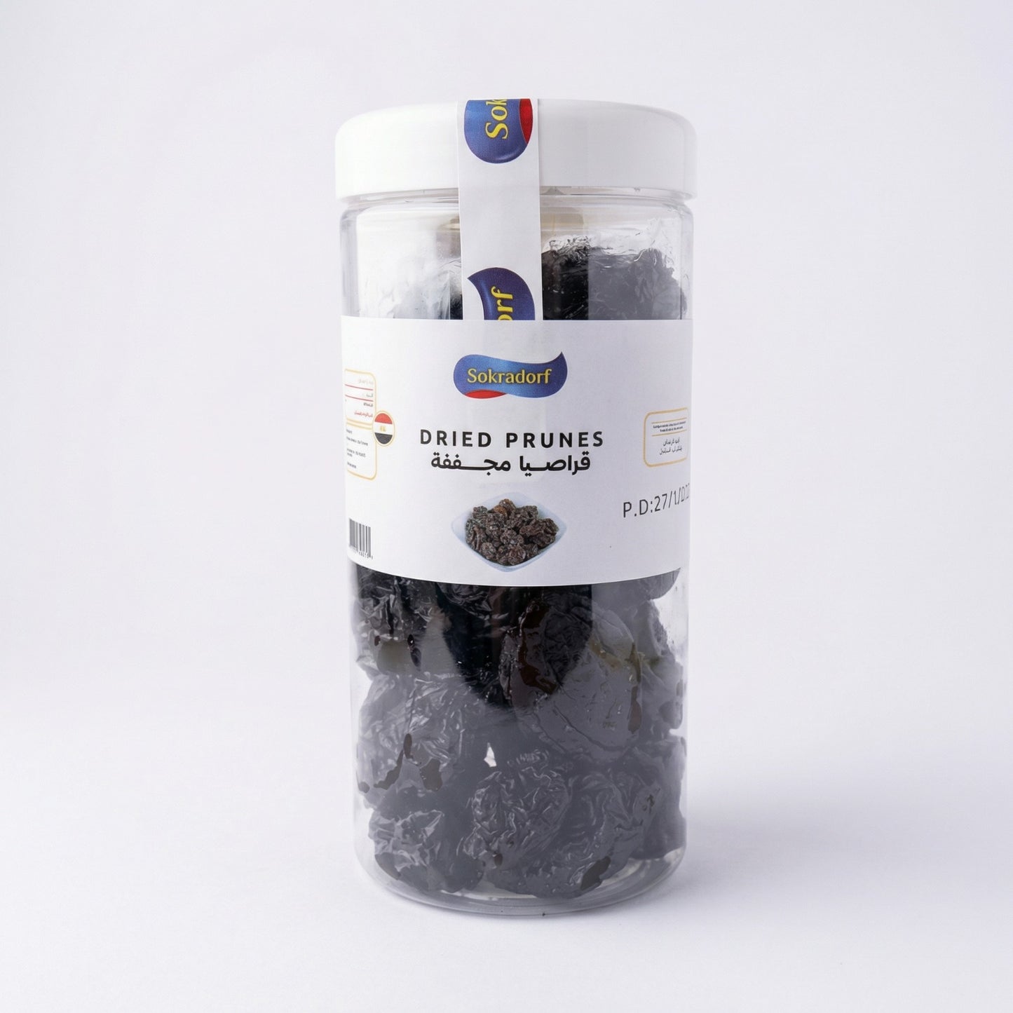 قراصيا مجففة