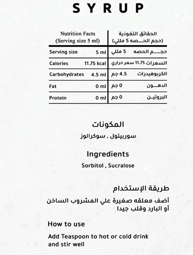 Healthy syrup, a sherbet alternative