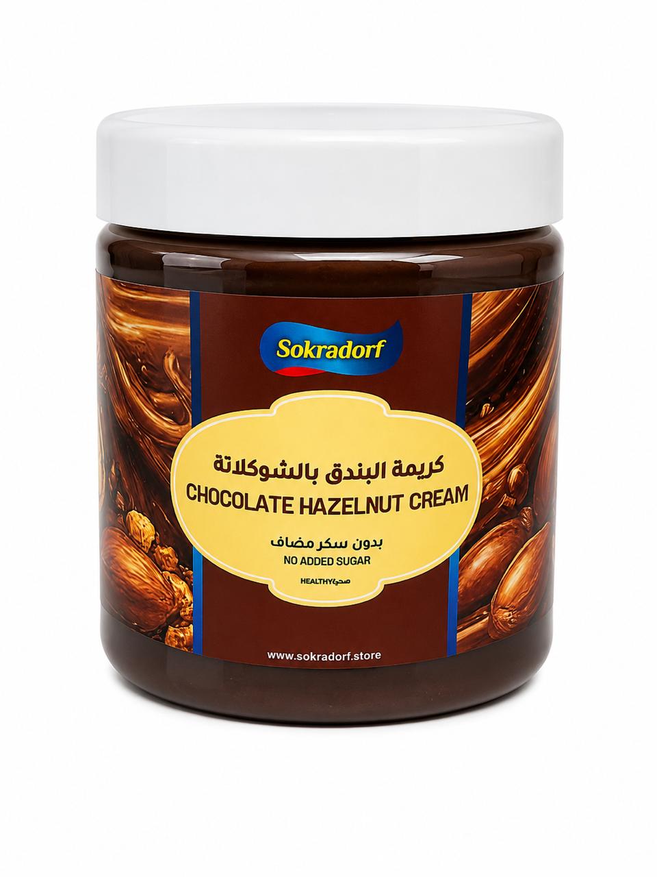 كريمة البندق بالشوكولاتة الصحية